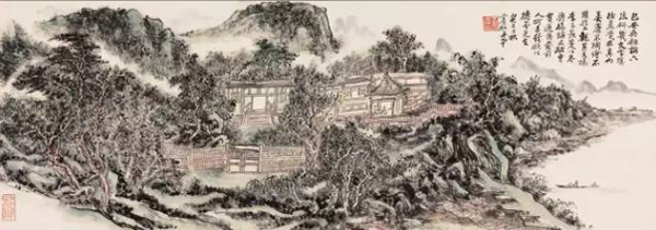 黄宾虹  高阁清话