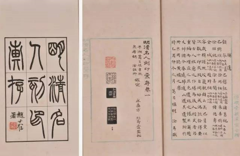 葛昌楹、胡佐卿辑