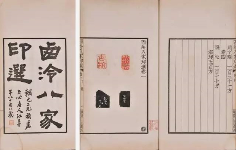 丁辅之辑