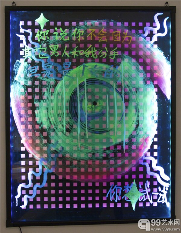 展览现场