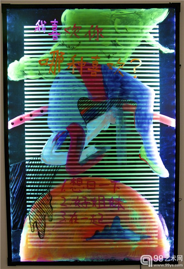 展览现场