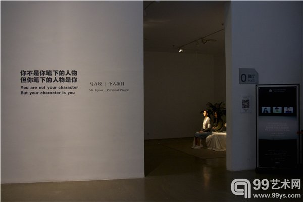 展览现场