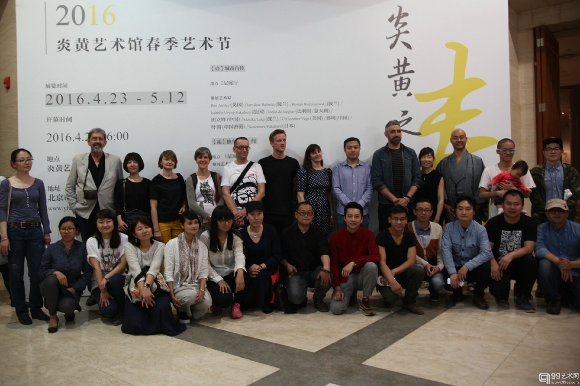 展览现场图