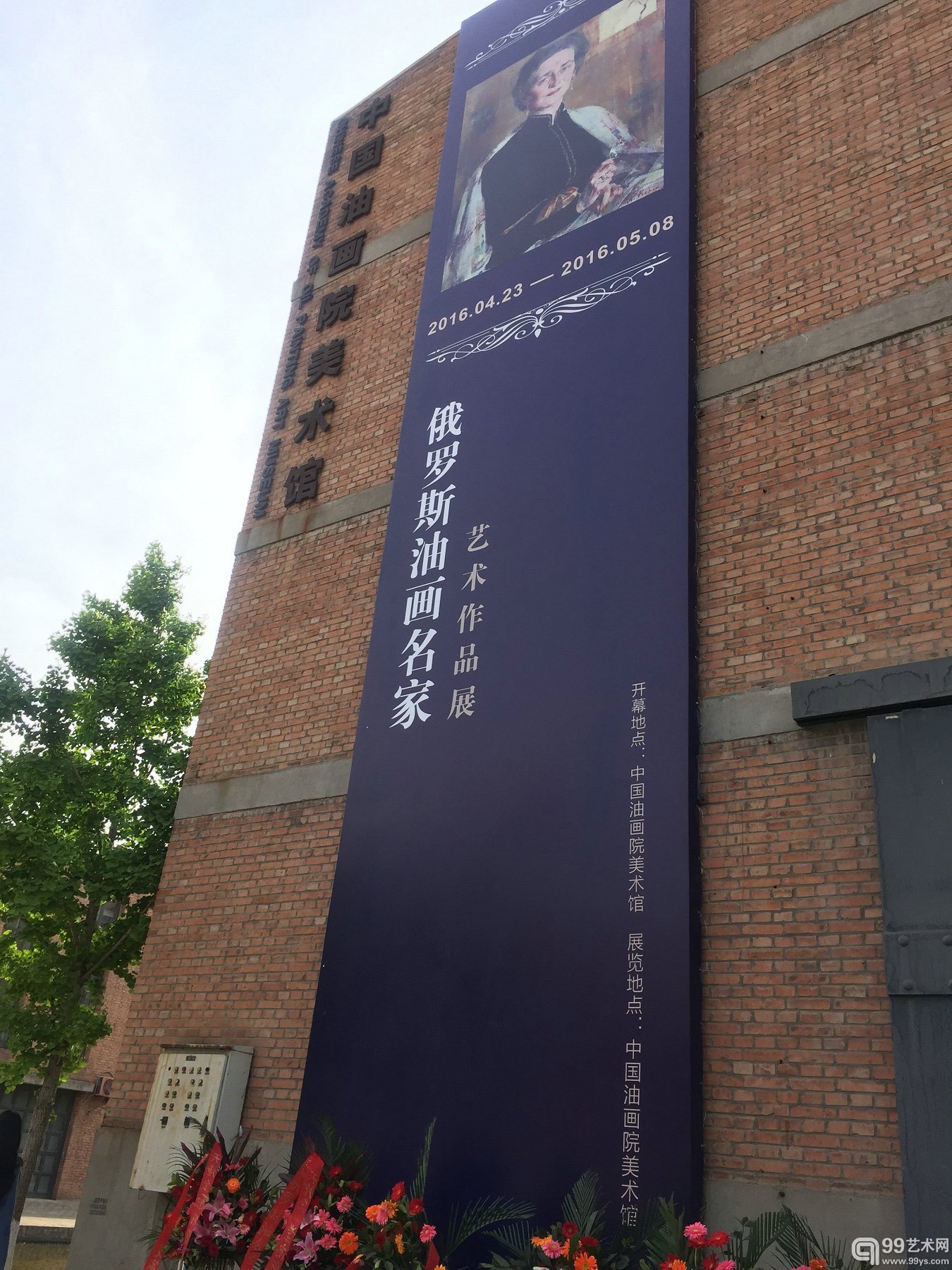 展览现场图