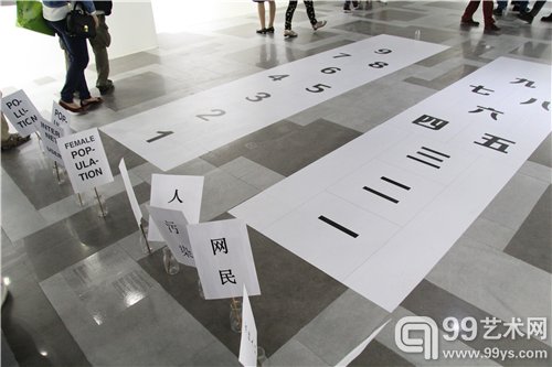 展览现场
