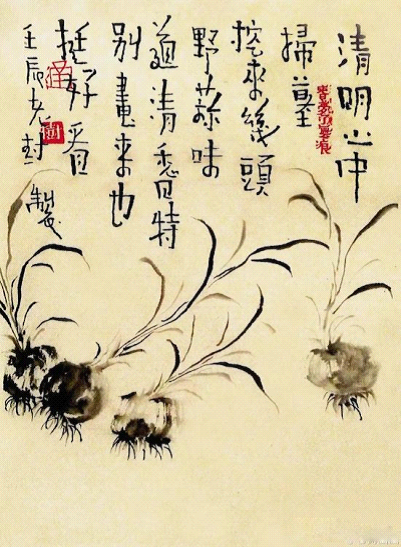 从“老树”看中国水墨画的“新图式”