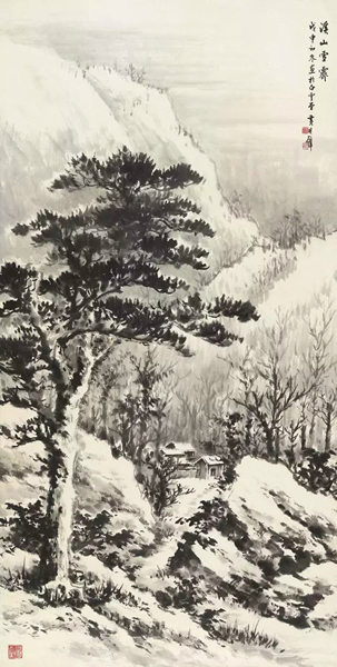 Lot207 黄君璧(1898-1991) 溪山雪霁