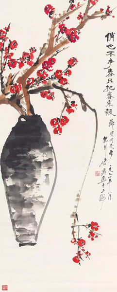 Lot0301 唐云(1910-1993) 俏也不争春