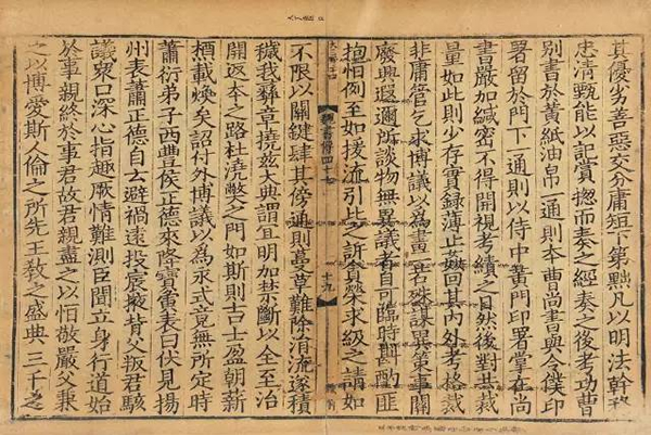 （北齐）魏收撰