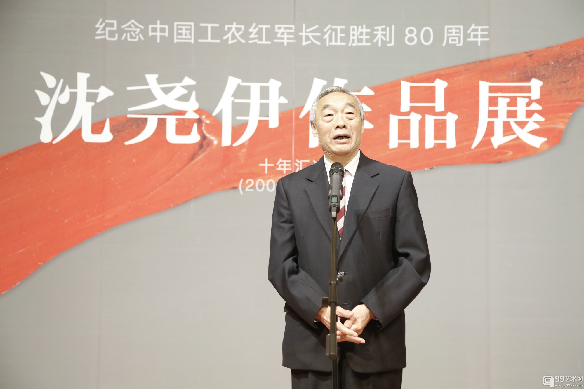2徐悲鸿纪念馆馆长徐庆平致辞