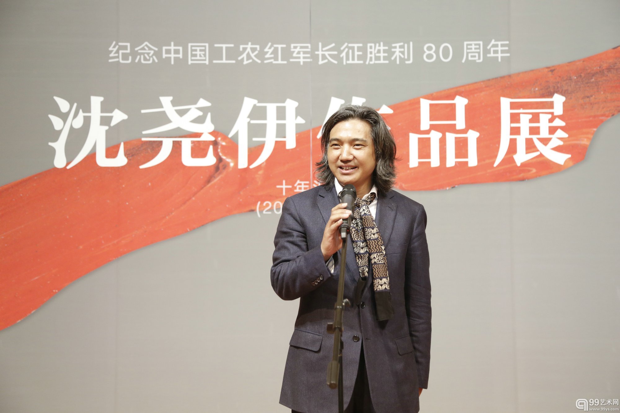 1中国美术馆馆长吴为山致辞