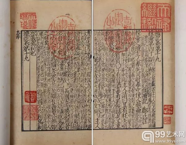 存一卷一册 黄麻纸线装 半框:9.8×6.9cm