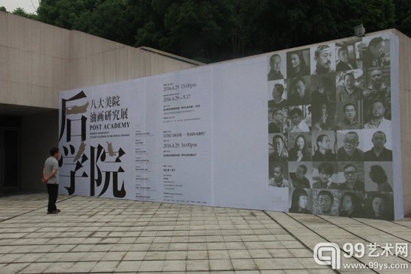展览现场