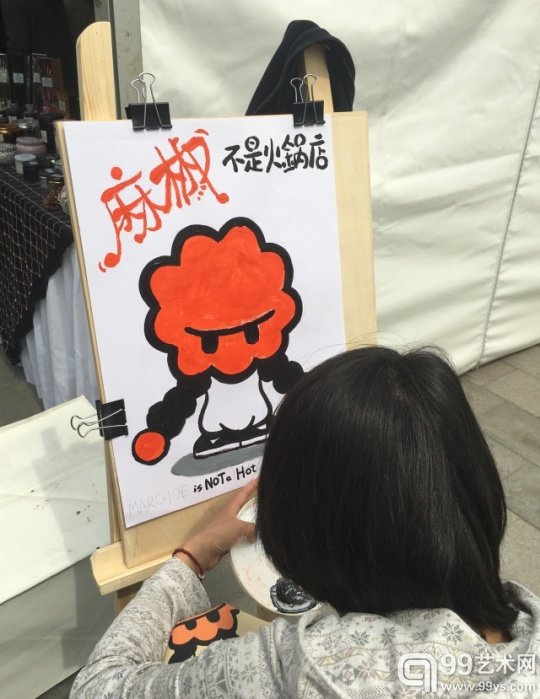 官舍•會市集｜大有東•西 Encounter of Orient and Occident