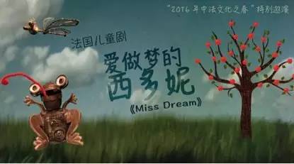 官舍•會市集｜大有東•西 Encounter of Orient and Occident