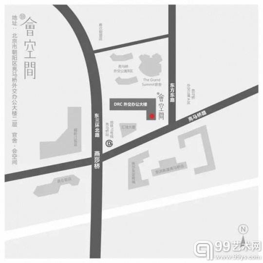 官舍•會市集｜大有東•西 Encounter of Orient and Occident
