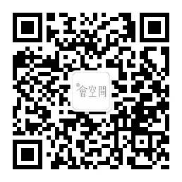 官舍•會市集｜大有東•西 Encounter of Orient and Occident