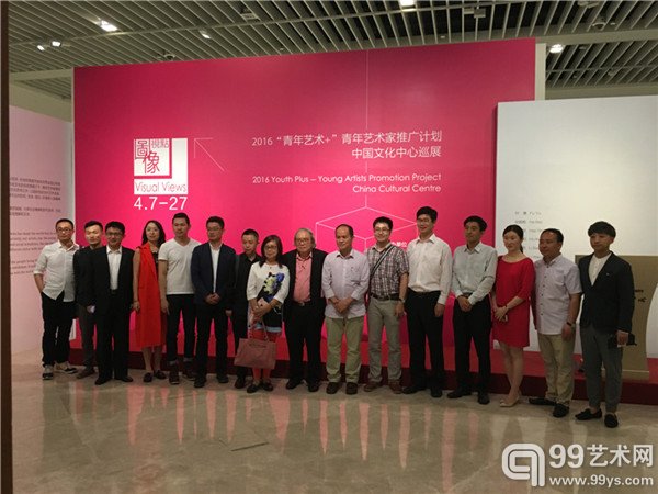 图为参与开幕式的嘉宾