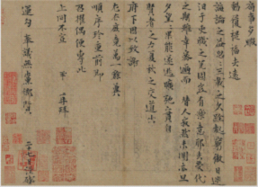 2016中国嘉德春拍