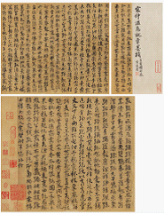 2016中国嘉德春拍