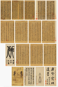 2016嘉德春拍