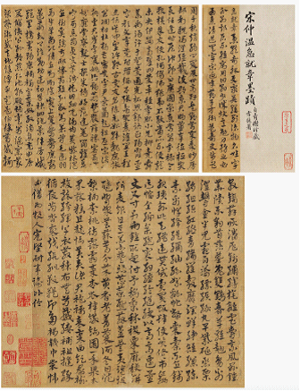 2016嘉德春拍