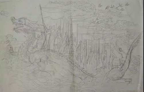 李可染手稿