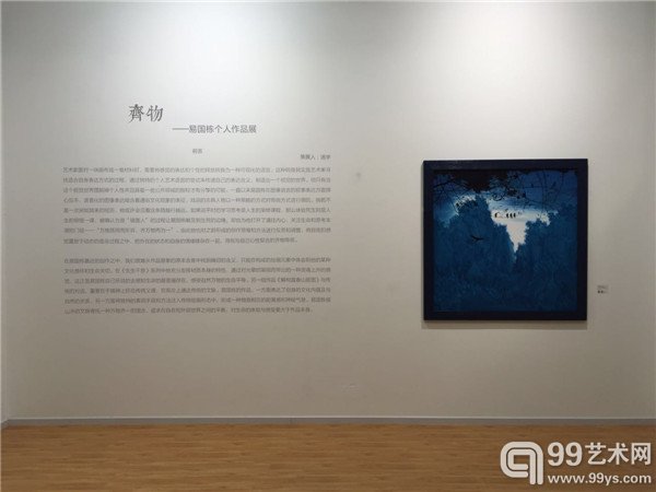 展览现场照片