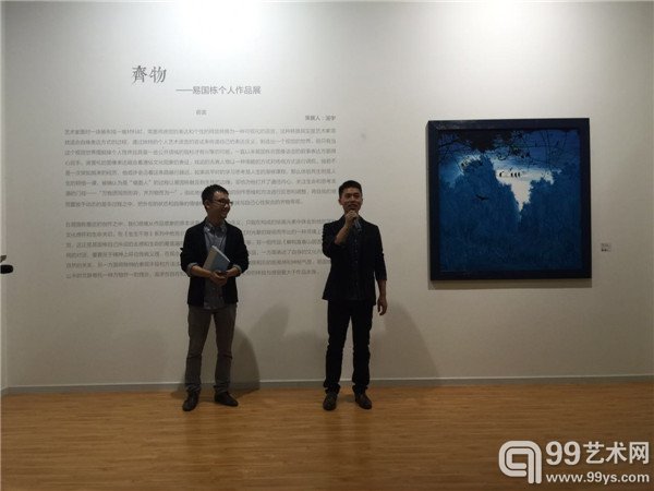 展览现场照片