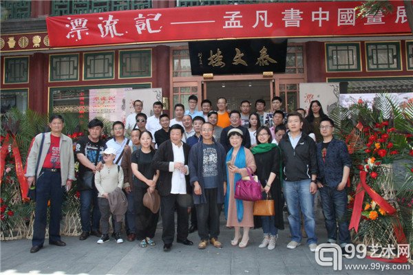 展览现场图片
