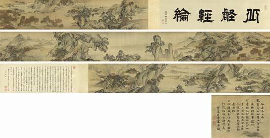吕学（清初） 为郎廷极画《渔櫵耕读图》