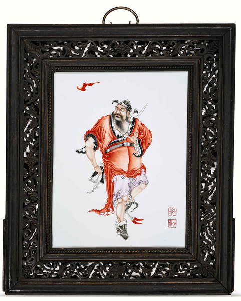 拍品编号 875，日月轩私人收藏