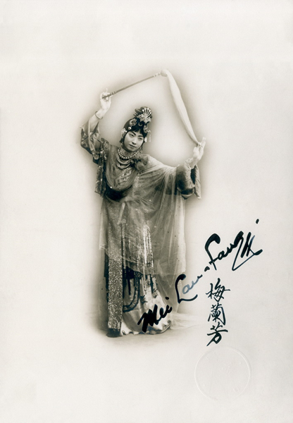 Lot 0195