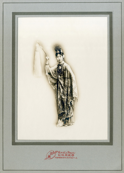 Lot 0196