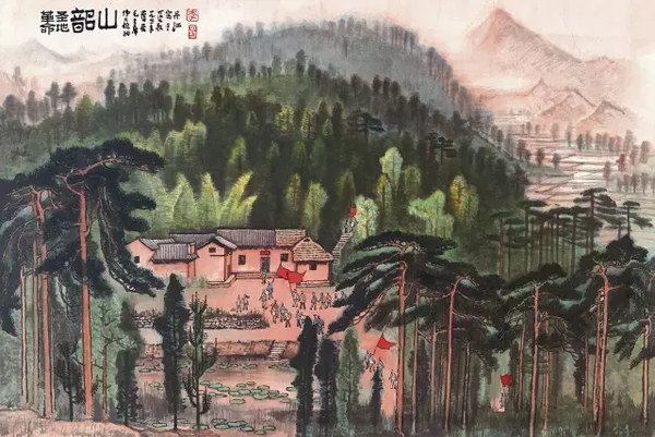 李可染(1907-1989) 革命圣地韶山  
