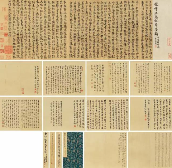 宋克 临《急就章》并诸家题跋十二开
