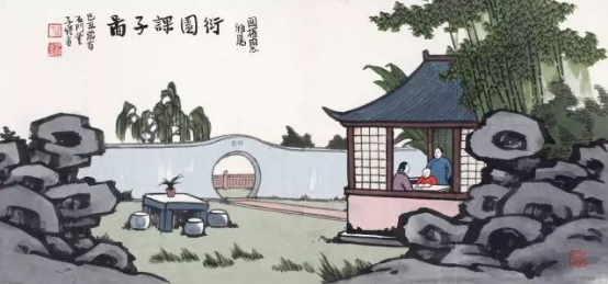 丰子恺 衍园课子图