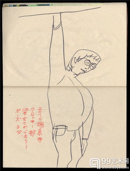 日本的设计师Takeuma的作品
