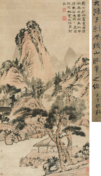 石涛(1641-1707)剩水残山