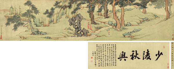 丁云鹏(1547-1628后)少陵秋兴图
