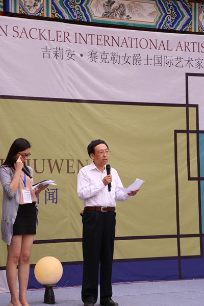 北京大学阿瑟·姆·赛克勒考古与艺术博物馆馆长杭侃致词