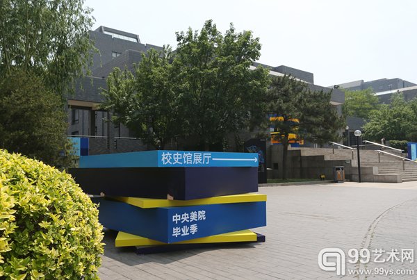 毕业季展览现场展出作品