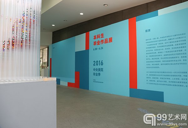 毕业季展览现场展出作品