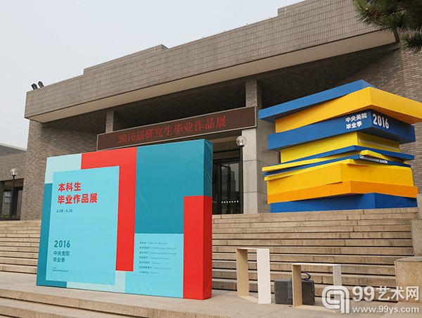 毕业季展览现场展出作品