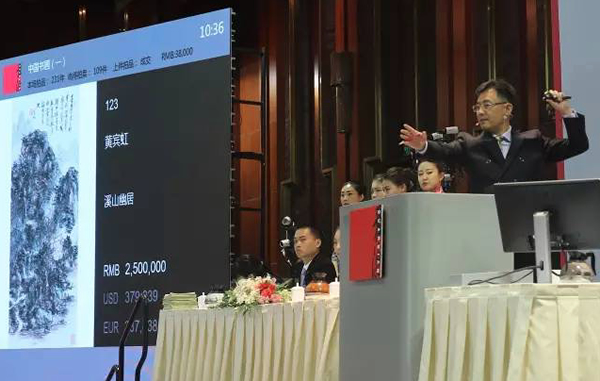 中国书画专场深受藏家关注，黄宾虹《溪山幽居》拔得头筹