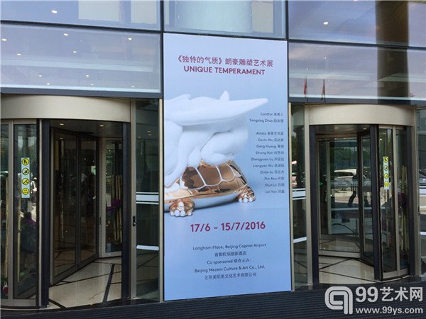展览海报