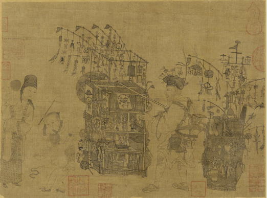 （传）李公麟《货郎图》