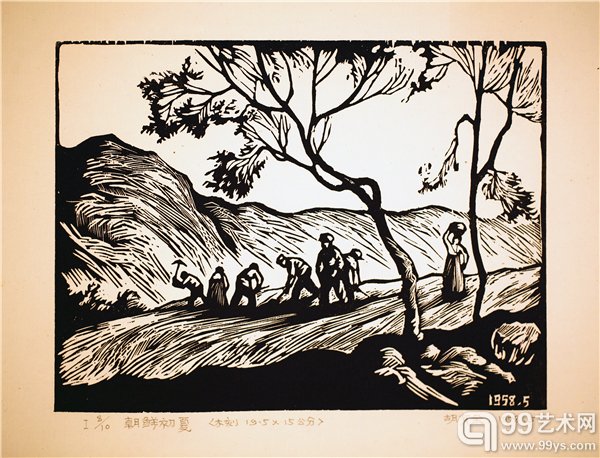 朝鲜初夏  木版19.5×15cm. 1958.