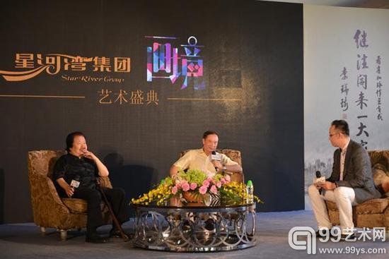 艺术家崔如琢、星河湾董事长黄文仔、画境项目负责人 徐鹰三人对谈