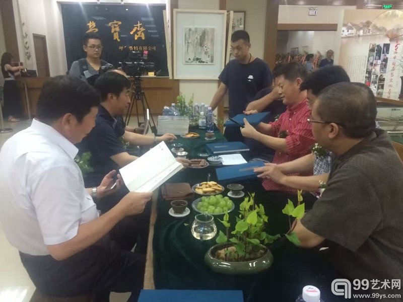 书法家品茶交流